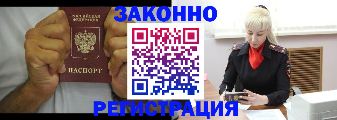 регистрация для школы в Рудне